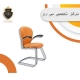 چگونه یک صندلی اداری راحت انتخاب کنیم ؟